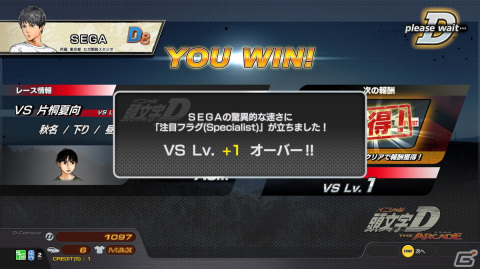 「頭文字D THE ARCADE」にて「MFゴースト」の世界が体験できるスペシャルコラボが開催!の画像31