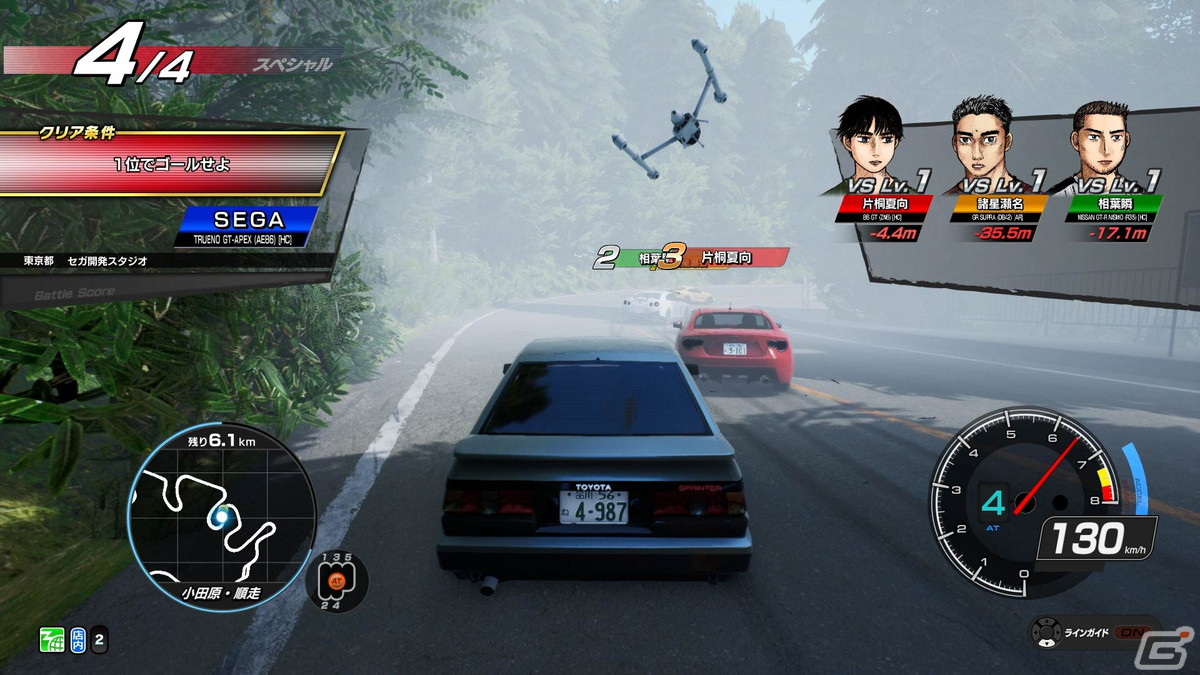 「頭文字D THE ARCADE」にて「MFゴースト」の世界が体験できるスペシャルコラボが開催！の画像12