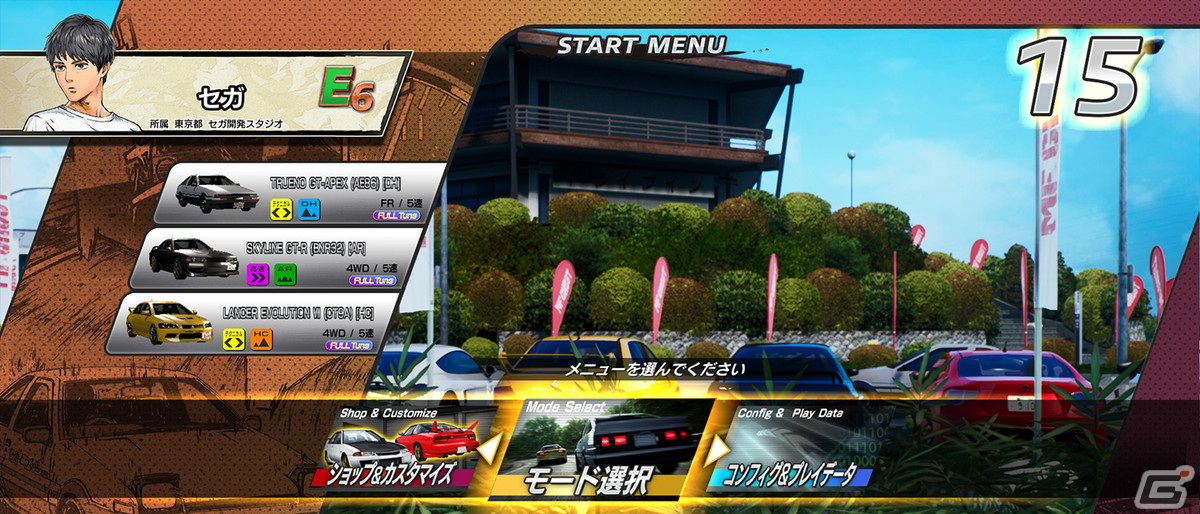 「頭文字D THE ARCADE」にて「MFゴースト」の世界が体験できるスペシャルコラボが開催！の画像20