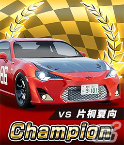「頭文字D THE ARCADE」にて「MFゴースト」の世界が体験できるスペシャルコラボが開催！の画像34