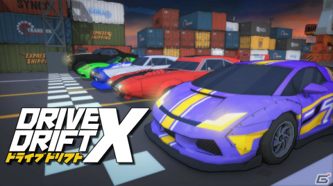 Switch「DRIVE DRIFT X」が配信！4WDマシンや戦車など多種多様なマシンを収録した超高速レースゲームの画像1
