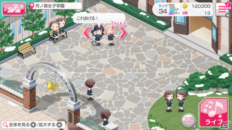「バンドリ！ ガールズバンドパーティ！ for Nintendo Switch」の「シーズン2パス」が1月27日に配信決定！の画像3