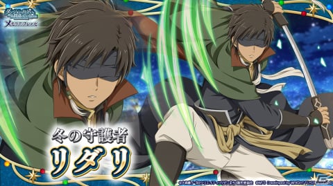 「ダンまち～メモリア・フレーゼ～」にて4.5周年記念キャンペーンがスタート！リダリとタルヴィ、ヴェーラが新★4キャラクターで登場の画像3