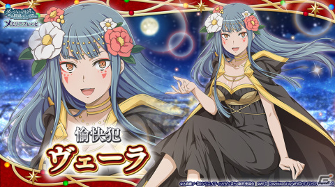 「ダンまち～メモリア・フレーゼ～」にて4.5周年記念キャンペーンがスタート！リダリとタルヴィ、ヴェーラが新★4キャラクターで登場の画像5