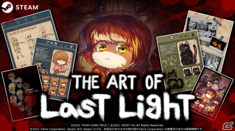 「Last Light」が最大27％オフでSteamウィンターセールに登場！オリジナル壁紙をセットにした新規DLCも配信開始の画像3