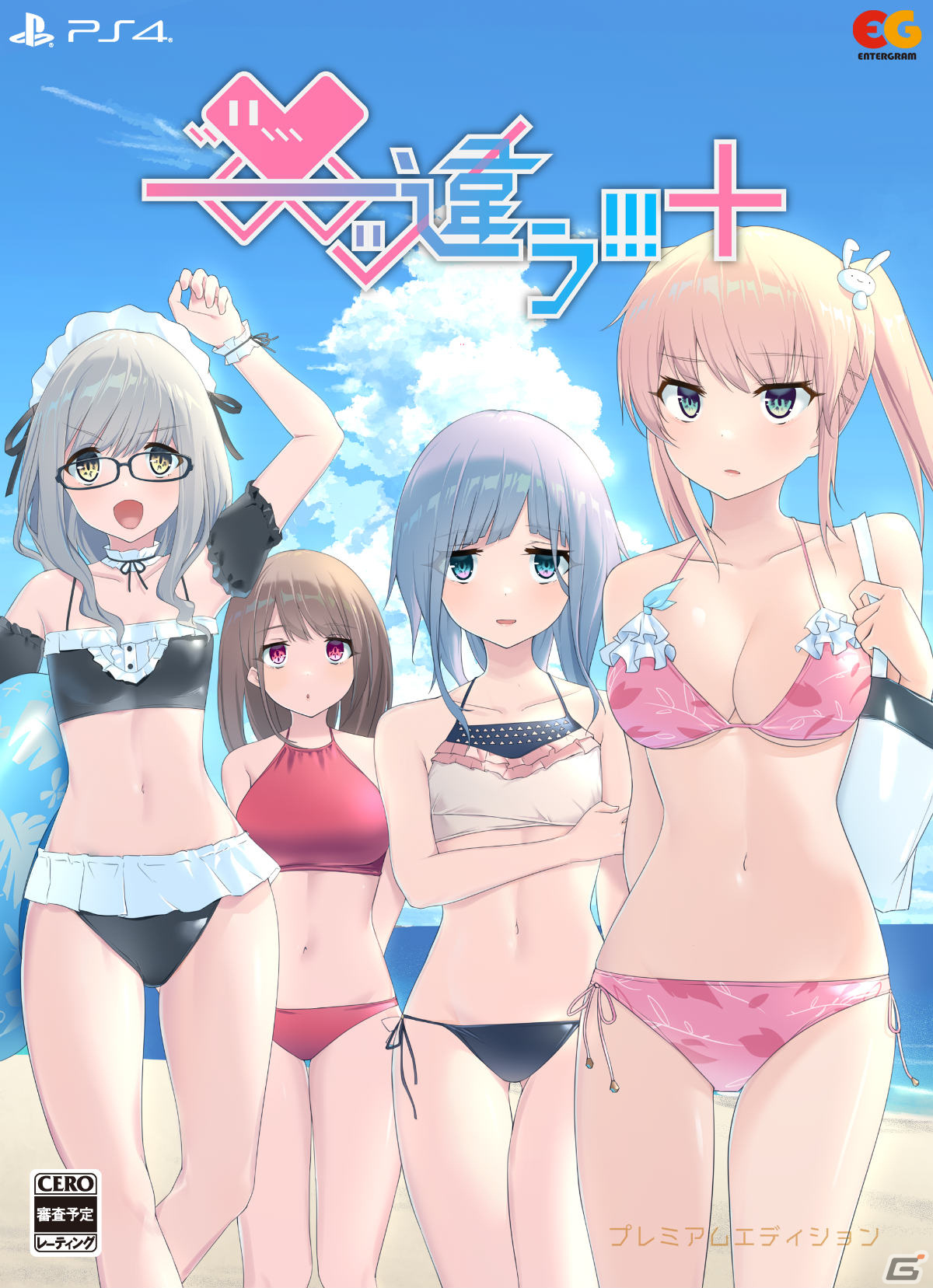 間違い系恋愛メタノベルゲーム「――ッ違う!!!+」がPS4/Switchで2022年4月28日に発売！の画像2