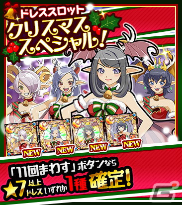 「ケリ姫スイーツ」年またぎを楽しむ「2021→2022 年末年始イベント」が開始！プレミアムチケットが当たるキャンペーンも実施の画像4
