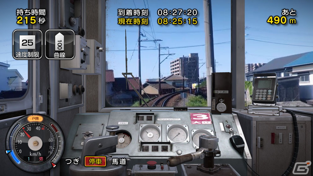 黄色い車体の小柄な電車がSwitchに登場！「鉄道にっぽん！路線たび 三岐鉄道編」が発売の画像2