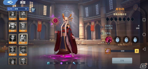 「インフィニティ キングダム-諸王の戦争」育成要素や領地の発展などのゲームシステムが公開！気軽に楽しめるPvP要素もの画像2