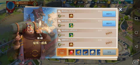 「インフィニティ キングダム-諸王の戦争」育成要素や領地の発展などのゲームシステムが公開！気軽に楽しめるPvP要素もの画像3