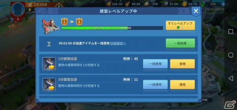 「インフィニティ キングダム-諸王の戦争」育成要素や領地の発展などのゲームシステムが公開！気軽に楽しめるPvP要素もの画像5