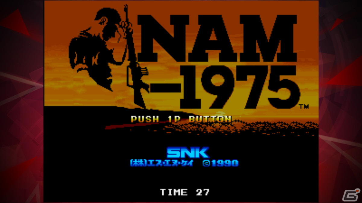 スマホ版「NAM-1975 アケアカNEOGEO」が配信開始！1990年にSNKから
