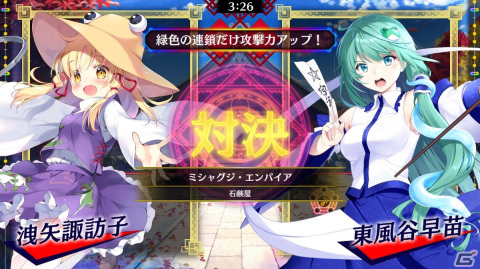 東方スペルバブル」追加キャラクターパック第1弾「洩矢諏訪子」が登場！「東方ユーロビートパック Vol.2」も配信決定 | Gamer