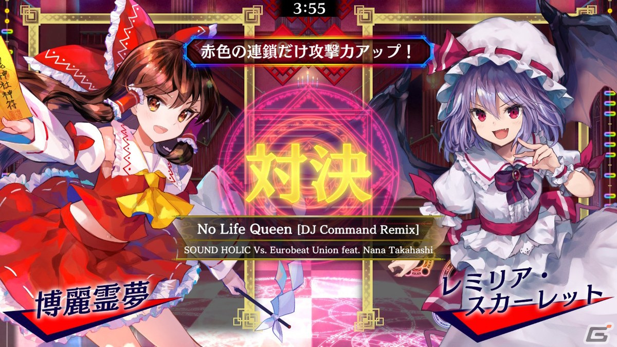 「東方スペルバブル」追加キャラクターパック第1弾「洩矢諏訪子」が登場！「東方ユーロビートパック Vol.2」も配信決定の画像7