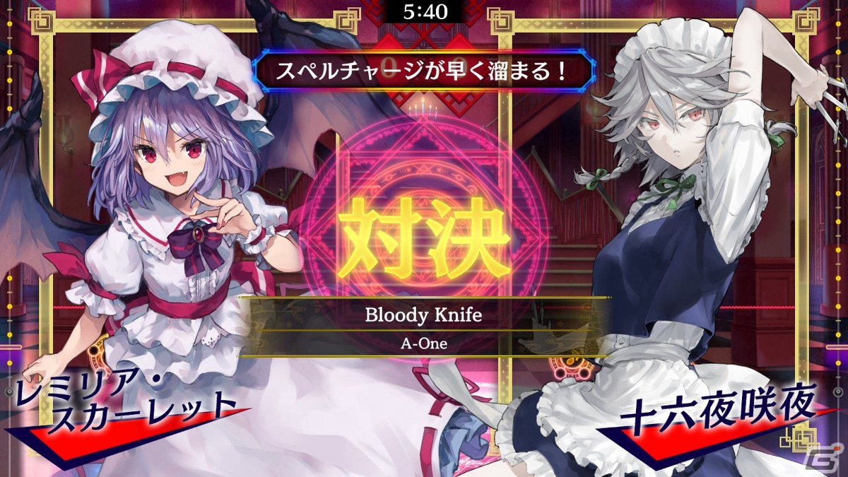 「東方スペルバブル」追加キャラクターパック第1弾「洩矢諏訪子」が登場！「東方ユーロビートパック Vol.2」も配信決定の画像8