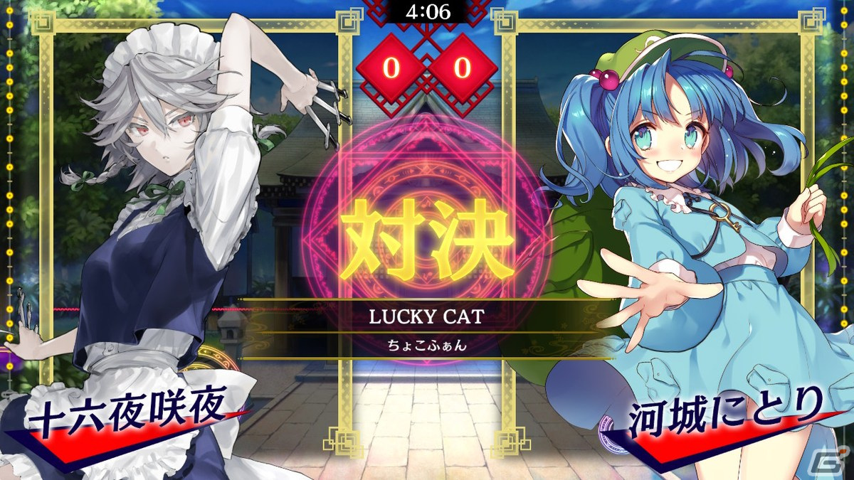 「東方スペルバブル」追加キャラクターパック第1弾「洩矢諏訪子」が登場！「東方ユーロビートパック Vol.2」も配信決定の画像9