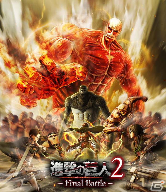 タクティカルハンティングアクションゲーム「進撃の巨人」シリーズが世界累計出荷本数260万本を突破！の画像1