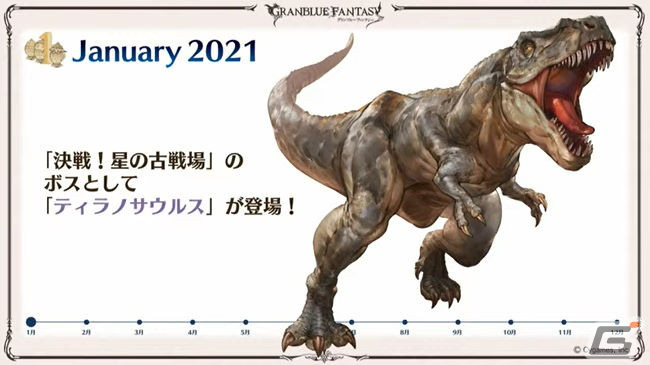 2日間の盛り上がりをまとめて振り返り！「グラブルフェス2021」をレポートの画像11