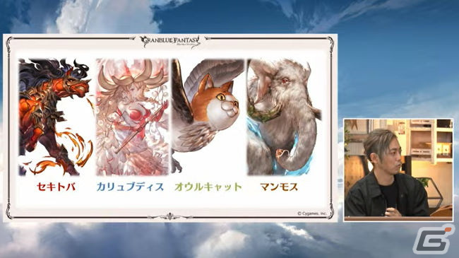 2日間の盛り上がりをまとめて振り返り！「グラブルフェス2021」をレポートの画像12