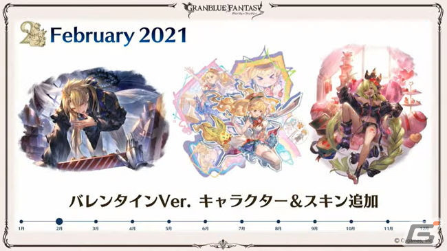 2日間の盛り上がりをまとめて振り返り！「グラブルフェス2021」をレポートの画像13