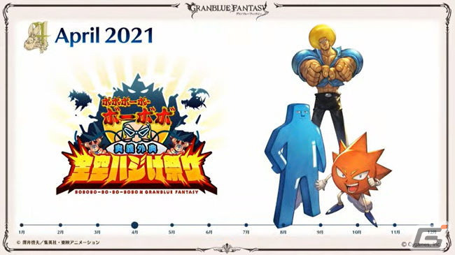 2日間の盛り上がりをまとめて振り返り！「グラブルフェス2021」をレポートの画像15