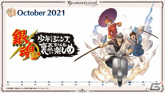 2日間の盛り上がりをまとめて振り返り！「グラブルフェス2021」をレポートの画像19