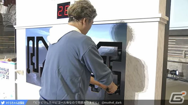 2日間の盛り上がりをまとめて振り返り！「グラブルフェス2021」をレポートの画像43