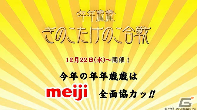 2日間の盛り上がりをまとめて振り返り！「グラブルフェス2021」をレポートの画像51