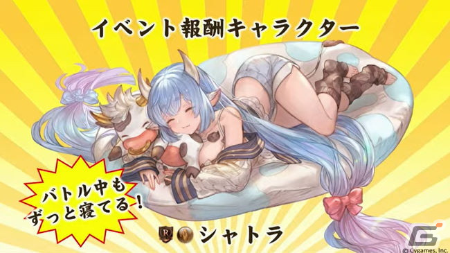 2日間の盛り上がりをまとめて振り返り！「グラブルフェス2021」をレポートの画像53
