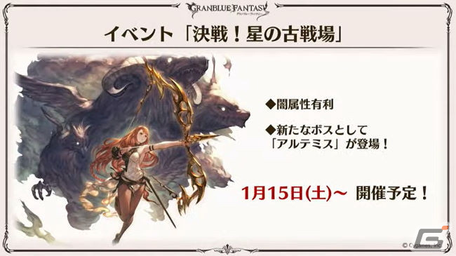 2日間の盛り上がりをまとめて振り返り！「グラブルフェス2021」をレポートの画像56