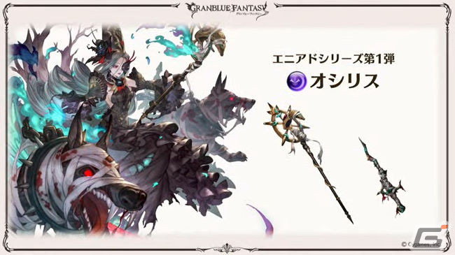 2日間の盛り上がりをまとめて振り返り！「グラブルフェス2021」をレポートの画像59