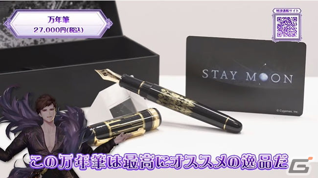 2日間の盛り上がりをまとめて振り返り！「グラブルフェス2021」をレポートの画像70