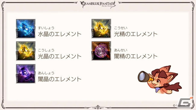 2日間の盛り上がりをまとめて振り返り！「グラブルフェス2021」をレポートの画像94