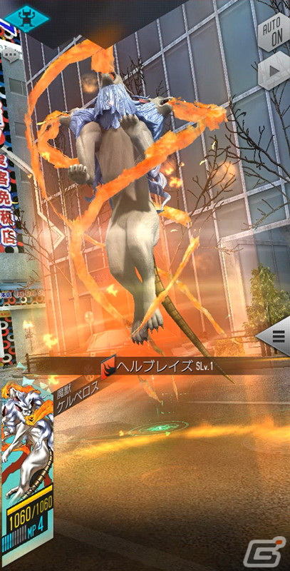 「D×2 真・女神転生リベレーション」に新悪魔★5「魔獣 ケルベロス」が登場！「4周年カウントダウンキャンペーン」も開始の画像5