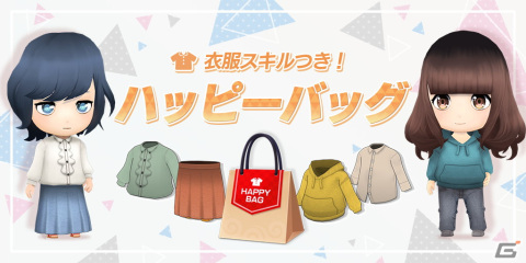 「貞子M 未解決事件探偵事務所」に衣服スキルが実装！「新マルチ依頼限定 育成強化キャンペーン」交換所に新アイテムも追加の画像1