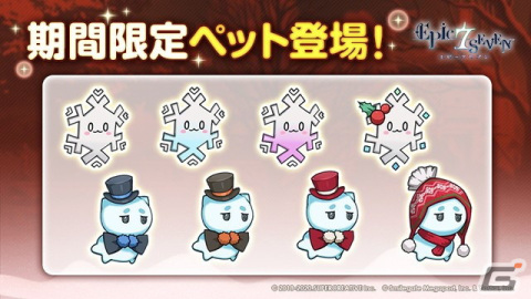 「Epic Seven」に新月影英雄「支配者 リリアス（CV：遠藤綾）」が登場！サブストーリーイベントやWebイベントも開催の画像12