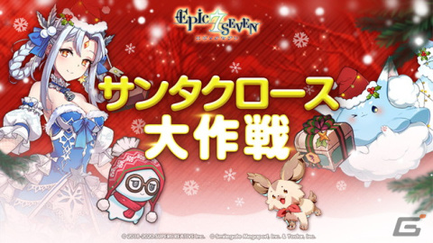 「Epic Seven」に新月影英雄「支配者 リリアス（CV：遠藤綾）」が登場！サブストーリーイベントやWebイベントも開催の画像13