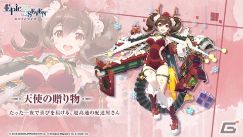 「Epic Seven」に新月影英雄「支配者 リリアス（CV：遠藤綾）」が登場！サブストーリーイベントやWebイベントも開催の画像16