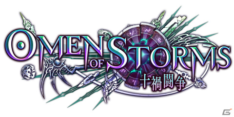「Shadowverse」カゲミツは再び蘇る！「十禍闘争」ロイヤル、エルフのレジェンド2枚＆ゴールド1枚を紹介の画像7