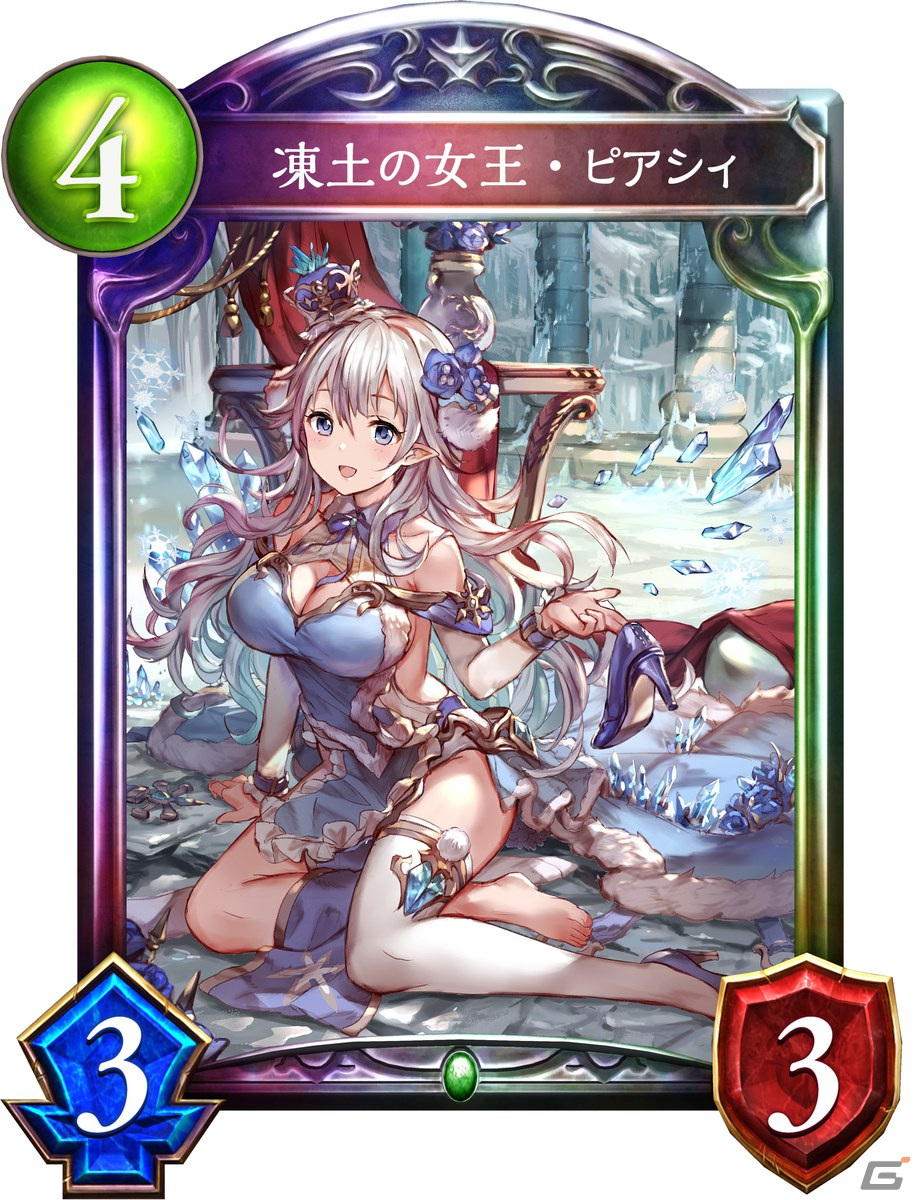 「Shadowverse」カゲミツは再び蘇る！「十禍闘争」ロイヤル、エルフのレジェンド2枚＆ゴールド1枚を紹介の画像3
