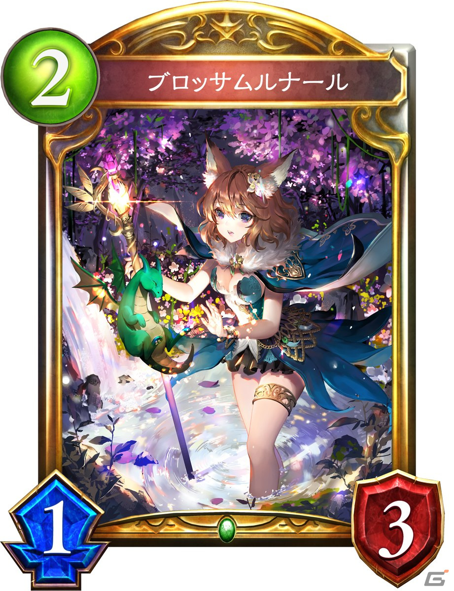 「Shadowverse」カゲミツは再び蘇る！「十禍闘争」ロイヤル、エルフのレジェンド2枚＆ゴールド1枚を紹介の画像5