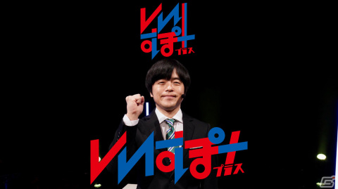 eスポーツ番組「いいすぽ！＋」が12月26日に放送！OPENREC.tvに開設の「いいすぽ！＋公式チャンネル」でも配信の画像1