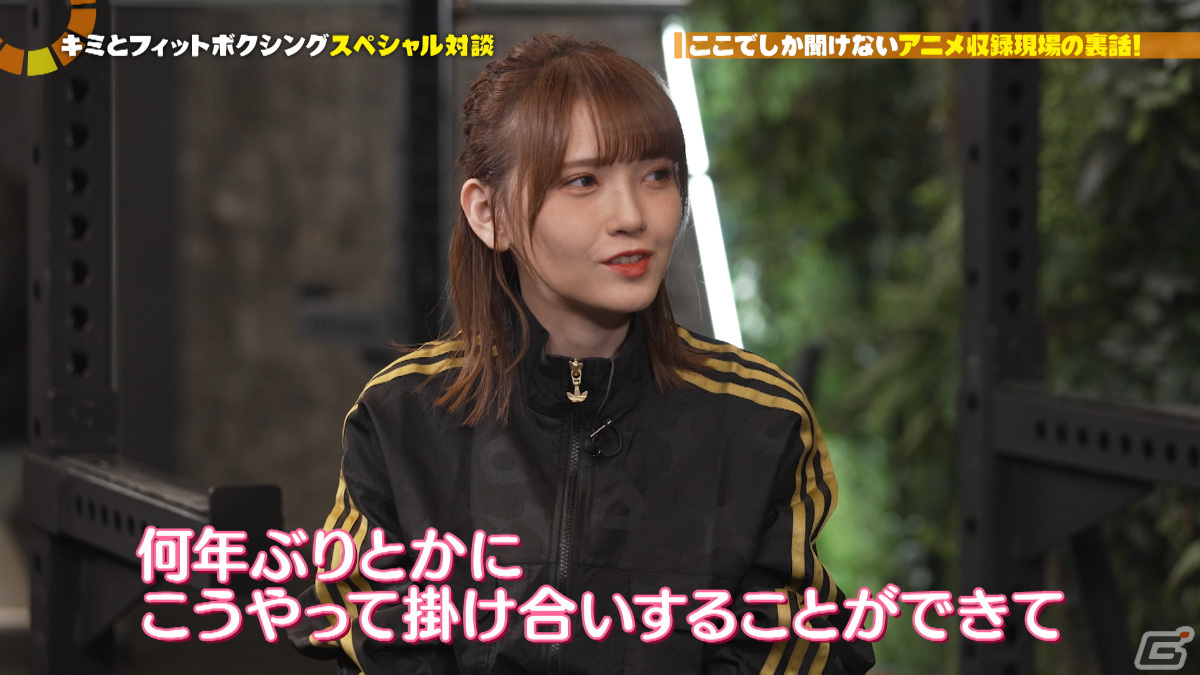 鬼頭明里さん×森田と純平監督による「キミとフィットボクシング」のスペシャル対談番組が本日12月24日に配信！の画像3