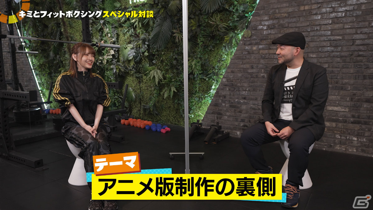 鬼頭明里さん×森田と純平監督による「キミとフィットボクシング」のスペシャル対談番組が本日12月24日に配信！の画像4