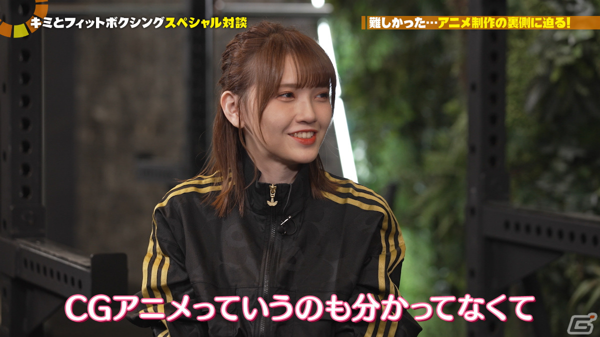 鬼頭明里さん×森田と純平監督による「キミとフィットボクシング」のスペシャル対談番組が本日12月24日に配信！の画像5