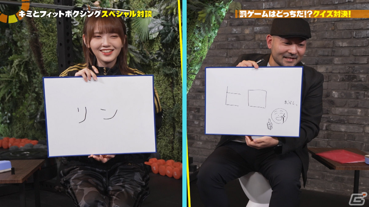 鬼頭明里さん×森田と純平監督による「キミとフィットボクシング」のスペシャル対談番組が本日12月24日に配信！の画像9