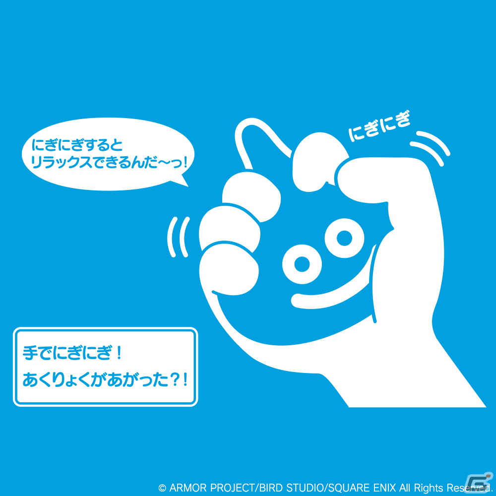 スライムをにぎにぎしてストレス解消！？デスクに飾ってもかわいい「スマイルスライム にぎにぎスライム」が発売決定の画像5