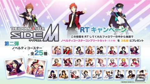 「アイドルマスター SideM」とセガのたい焼き秋葉原店のコラボ第二弾が開催！の画像5
