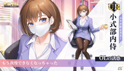 「金銭遊戯～一発逆転の復讐劇～」にYouTuberの丸の内OLレイナさんが演じるキャラクター「小式部内侍」が登場！の画像2