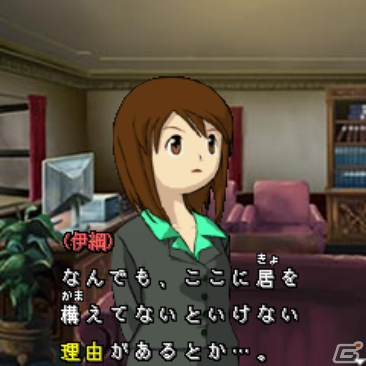 Switch「G-MODEアーカイブス＋ 探偵・癸生川凌介事件譚 Vol.9『五月雨は鈍色の調べ』」が配信開始！の画像2